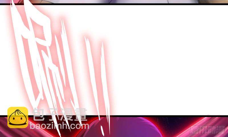 🍘我老婆是魔王大人 258- 估计 第9页