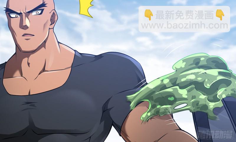 🍘我老婆是魔王大人 260- 连更02 第13页