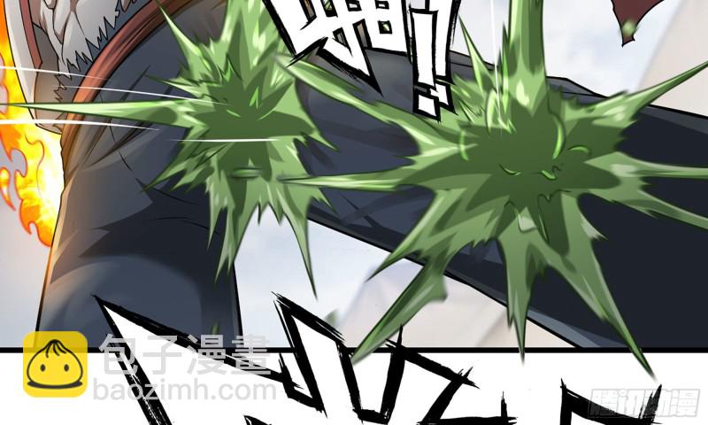 🍘我老婆是魔王大人 260- 连更02 第2页