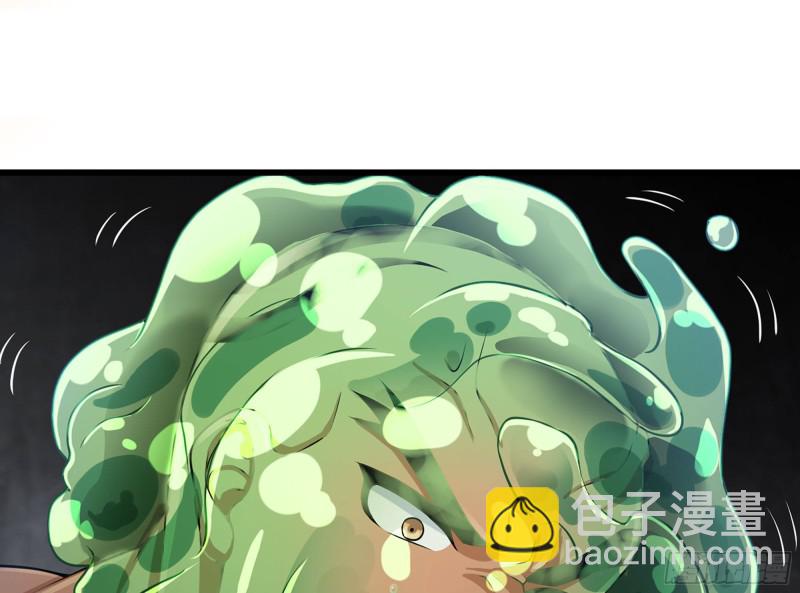 🍘我老婆是魔王大人 260- 连更02 第20页