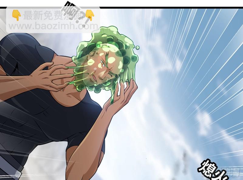 🍘我老婆是魔王大人 260- 连更02 第22页