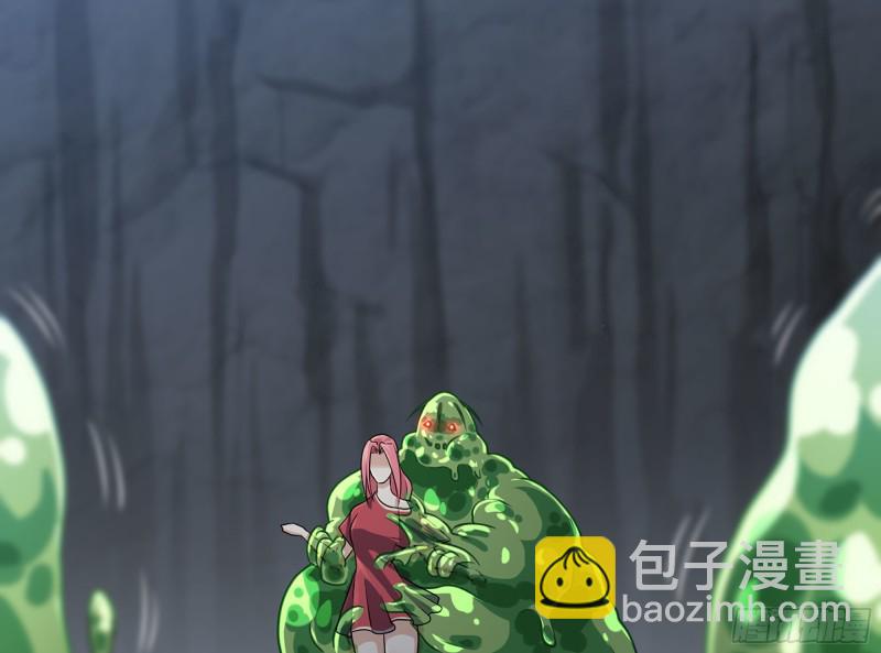 🍘我老婆是魔王大人 260- 连更02 第24页
