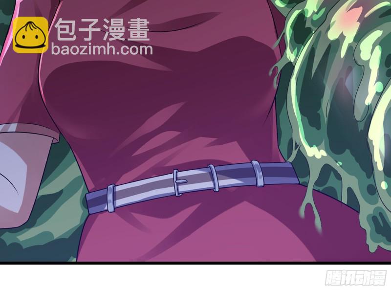 🍘我老婆是魔王大人 260- 连更02 第32页