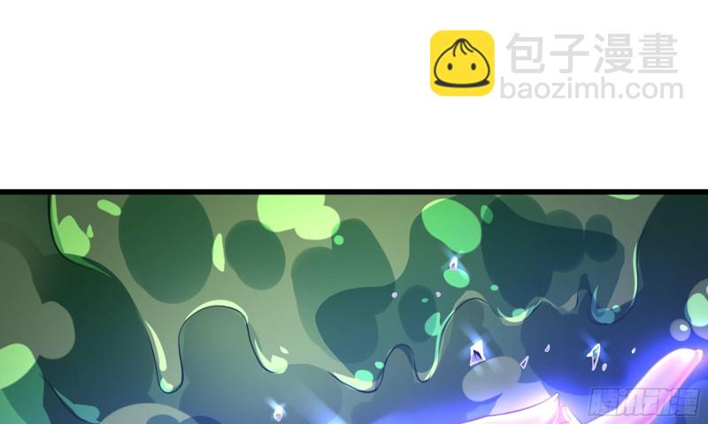 🍘我老婆是魔王大人 260- 连更02 第33页