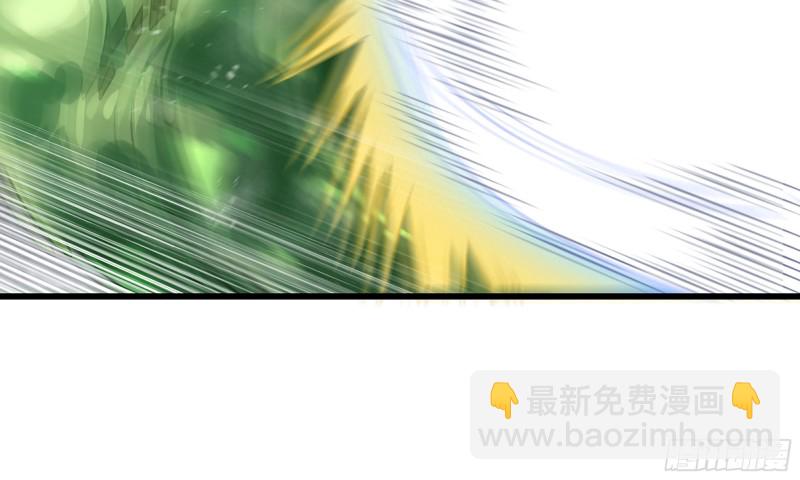 🍘我老婆是魔王大人 260- 连更02 第41页