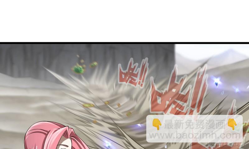🍘我老婆是魔王大人 260- 连更02 第42页