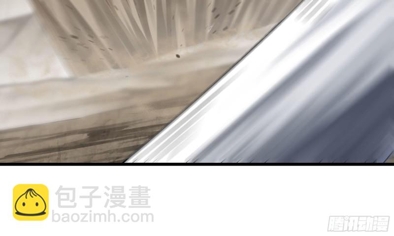 🍘我老婆是魔王大人 263- 做你该做的 第11页