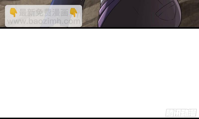 🍘我老婆是魔王大人 263- 做你该做的 第15页