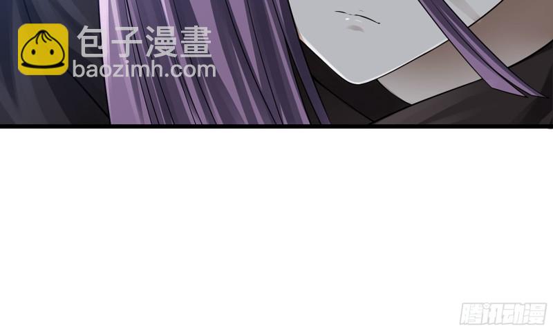 🍘我老婆是魔王大人 263- 做你该做的 第17页