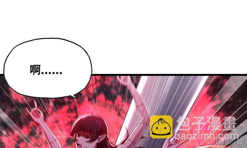 🍘我老婆是魔王大人 263- 做你该做的 第18页