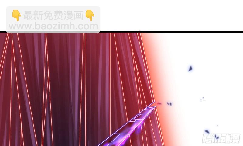 🍘我老婆是魔王大人 263- 做你该做的 第2页