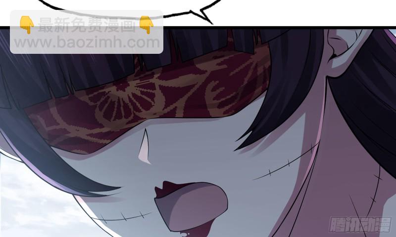 🍘我老婆是魔王大人 263- 做你该做的 第22页
