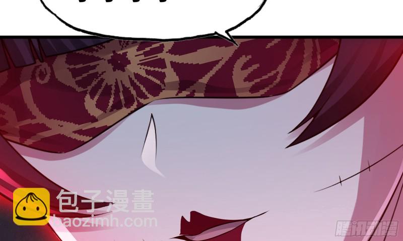 🍘我老婆是魔王大人 263- 做你该做的 第24页