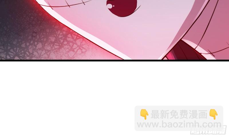 🍘我老婆是魔王大人 263- 做你该做的 第25页