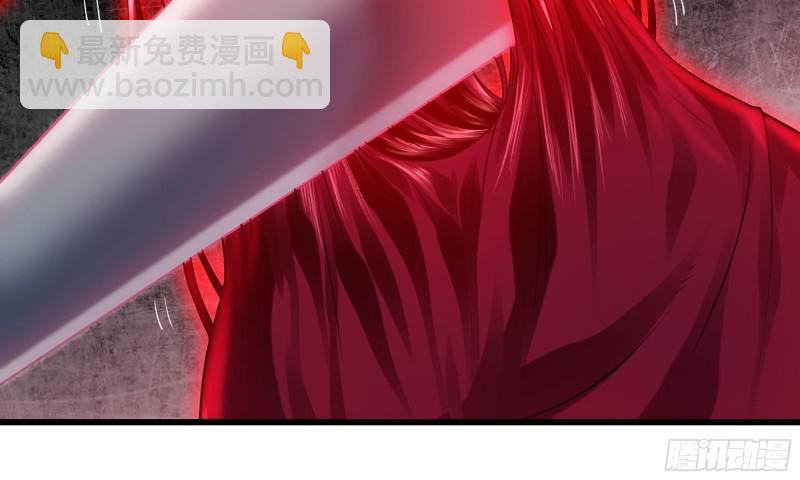 🍘我老婆是魔王大人 263- 做你该做的 第27页