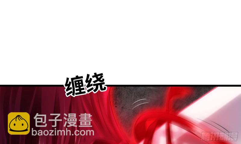 🍘我老婆是魔王大人 263- 做你该做的 第28页