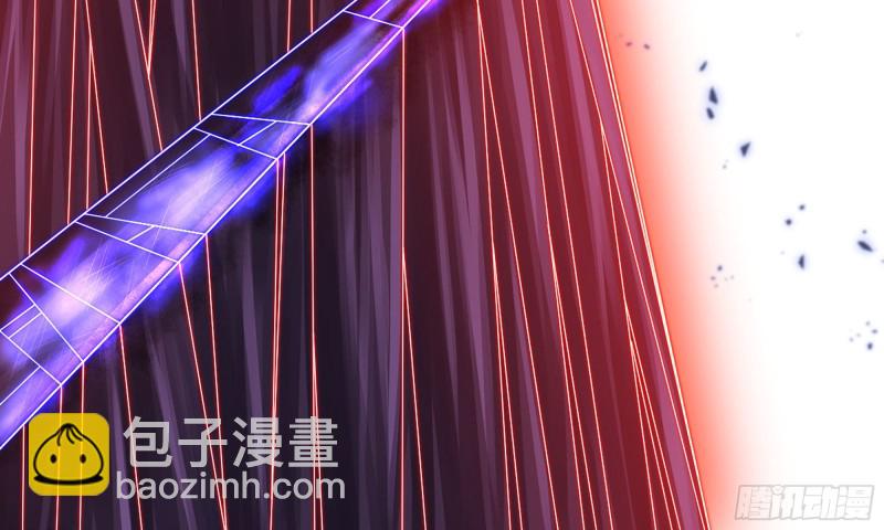 🍘我老婆是魔王大人 263- 做你该做的 第3页