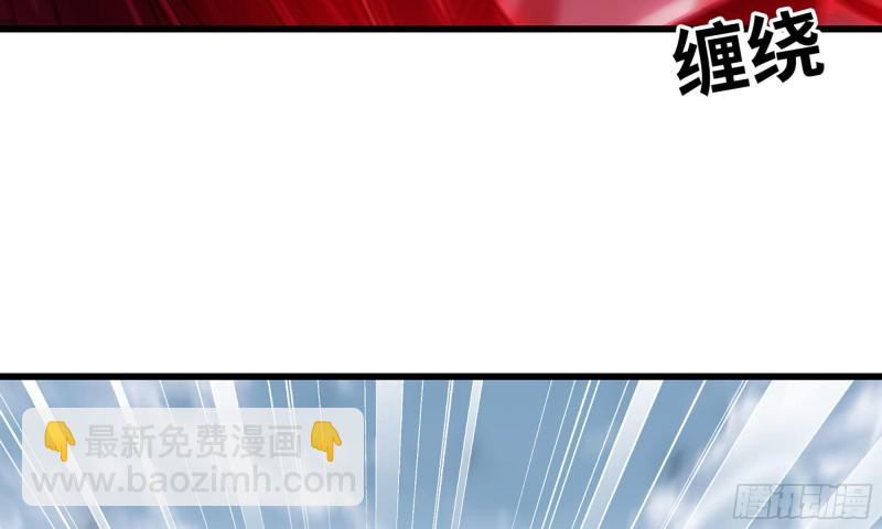 🍘我老婆是魔王大人 263- 做你该做的 第30页
