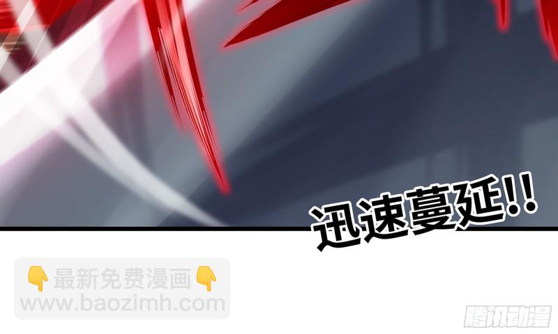 🍘我老婆是魔王大人 263- 做你该做的 第33页