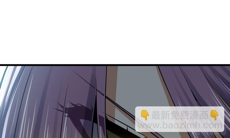 🍘我老婆是魔王大人 263- 做你该做的 第37页