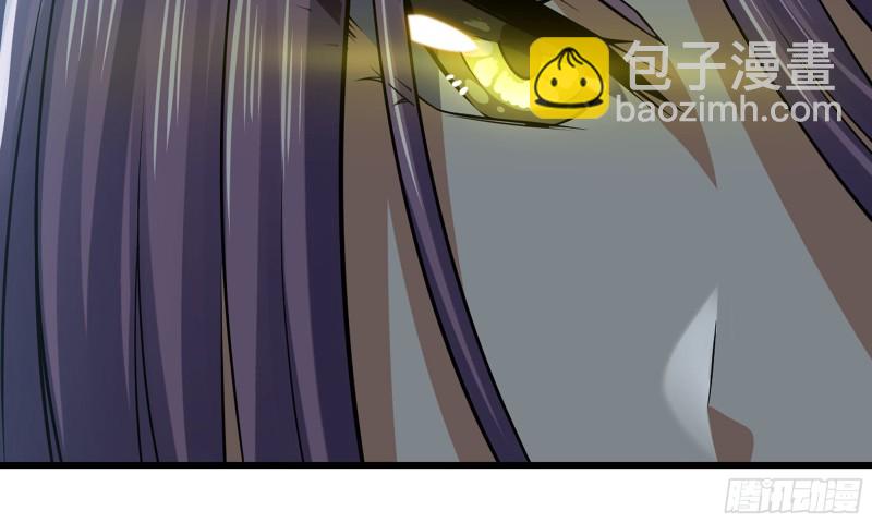 🍘我老婆是魔王大人 263- 做你该做的 第38页