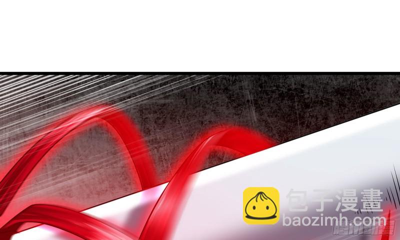 🍘我老婆是魔王大人 263- 做你该做的 第39页