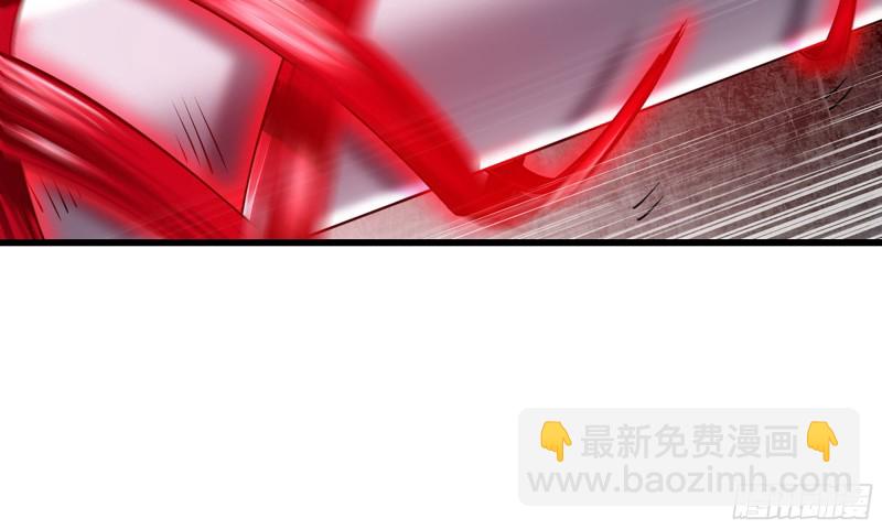 🍘我老婆是魔王大人 263- 做你该做的 第40页
