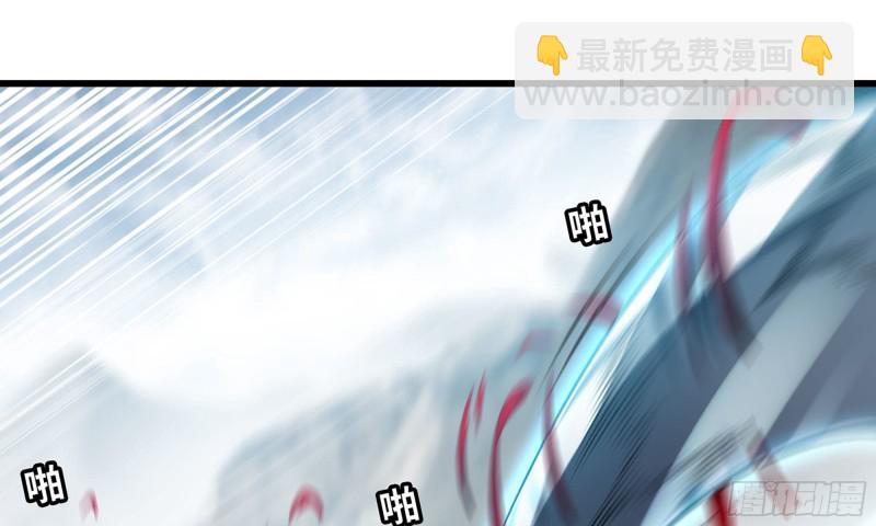 🍘我老婆是魔王大人 263- 做你该做的 第43页