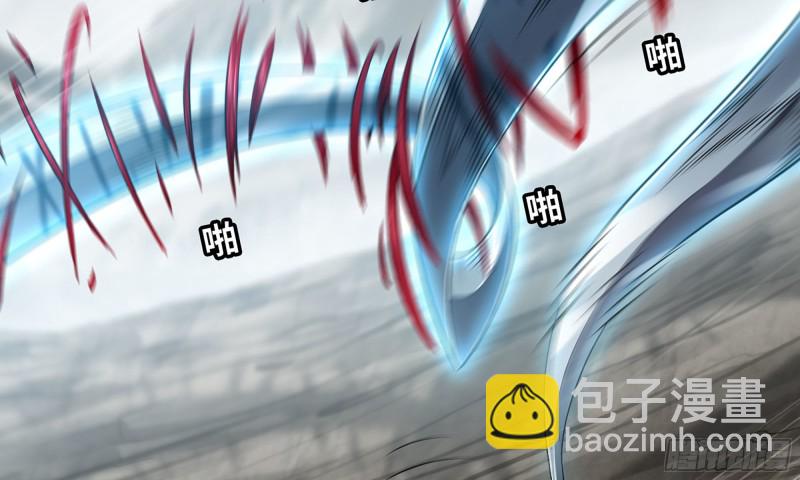 🍘我老婆是魔王大人 263- 做你该做的 第44页