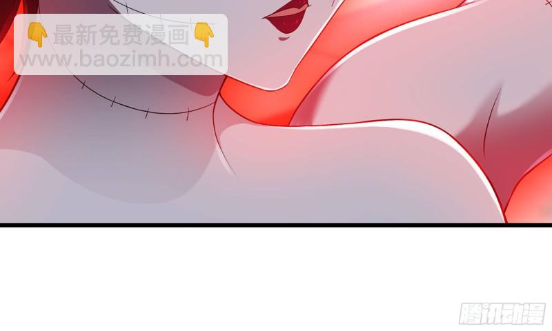 🍘我老婆是魔王大人 263- 做你该做的 第6页