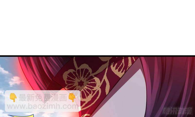 🍘我老婆是魔王大人 263- 做你该做的 第7页