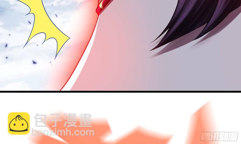 🍘我老婆是魔王大人 263- 做你该做的 第8页