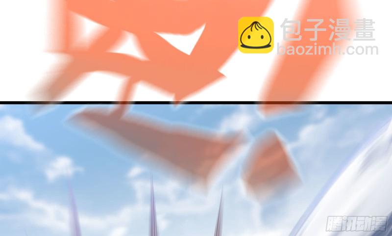 🍘我老婆是魔王大人 263- 做你该做的 第9页