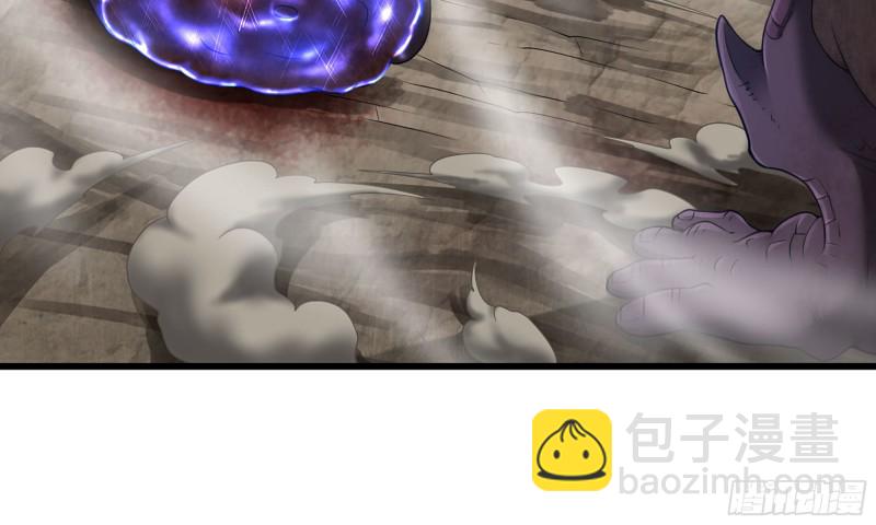 🍘我老婆是魔王大人 265- 利用价值 第11页