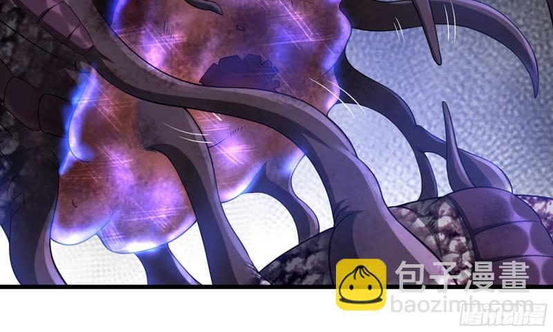 🍘我老婆是魔王大人 265- 利用价值 第13页