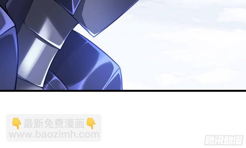 🍘我老婆是魔王大人 265- 利用价值 第16页