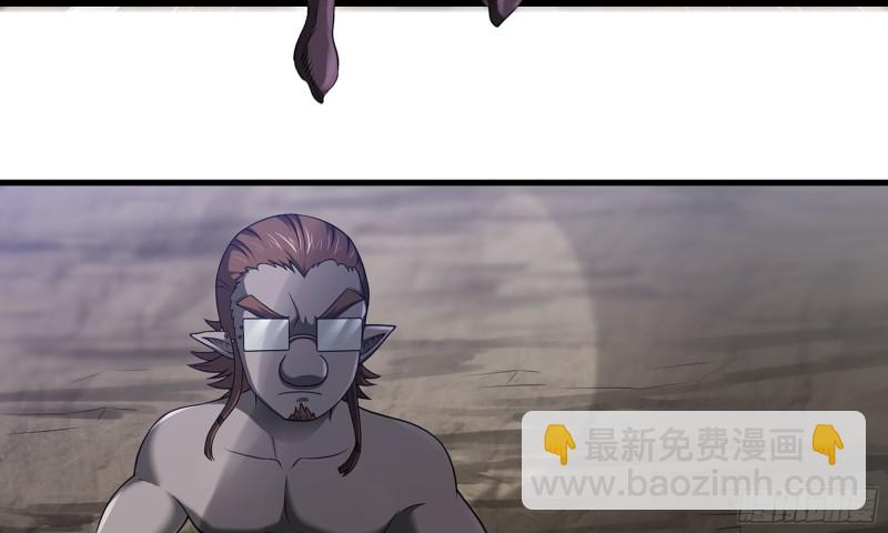 🍘我老婆是魔王大人 265- 利用价值 第20页