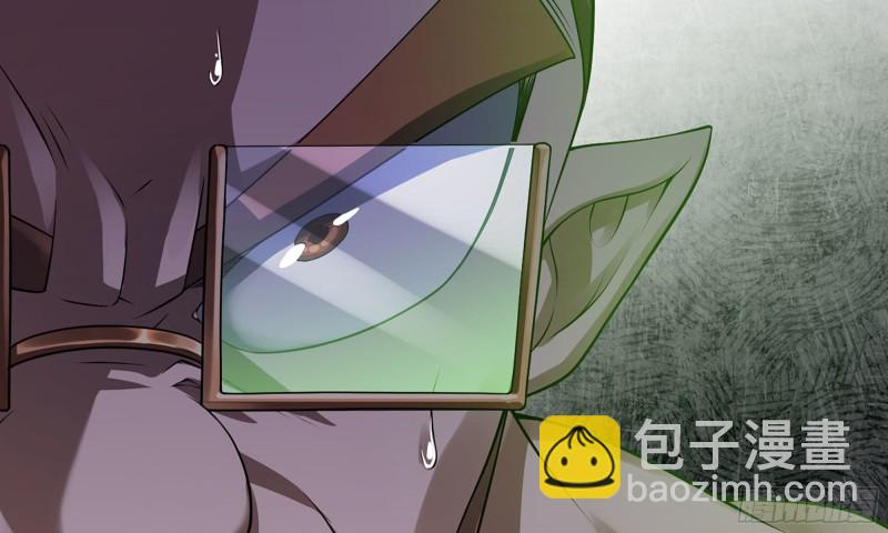 🍘我老婆是魔王大人 265- 利用价值 第22页