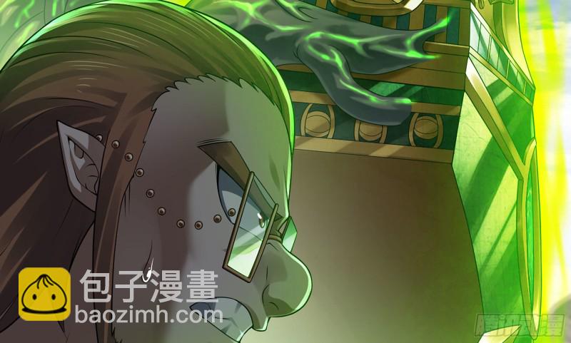 🍘我老婆是魔王大人 265- 利用价值 第24页