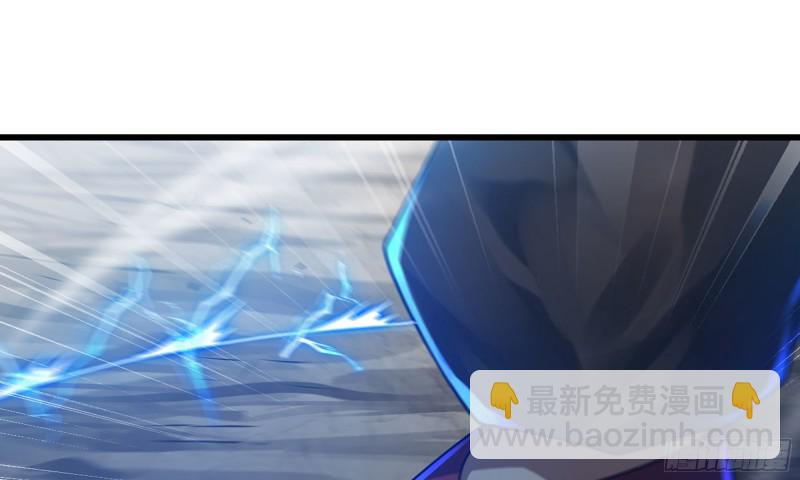 🍘我老婆是魔王大人 265- 利用价值 第26页