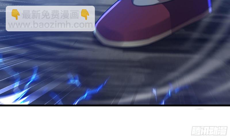 🍘我老婆是魔王大人 265- 利用价值 第27页