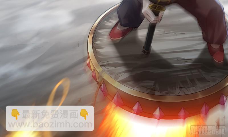 🍘我老婆是魔王大人 265- 利用价值 第29页