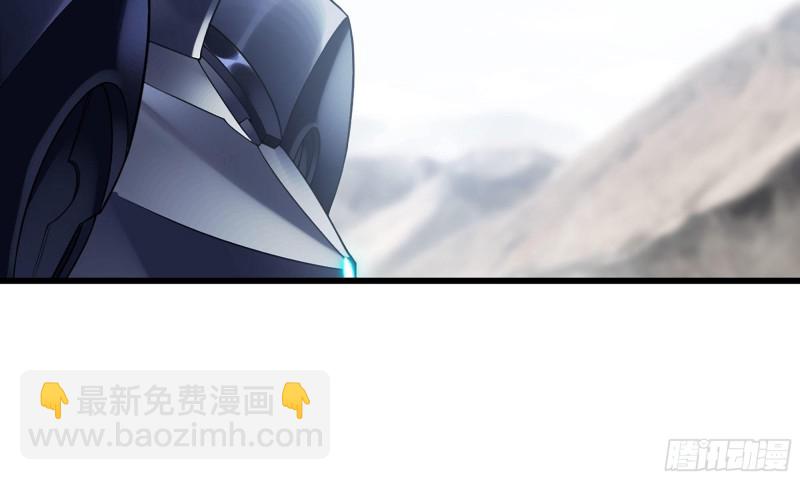 🍘我老婆是魔王大人 265- 利用价值 第32页