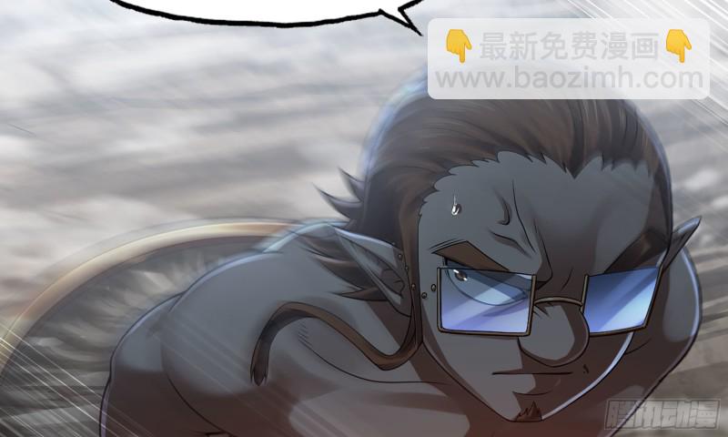 🍘我老婆是魔王大人 265- 利用价值 第34页