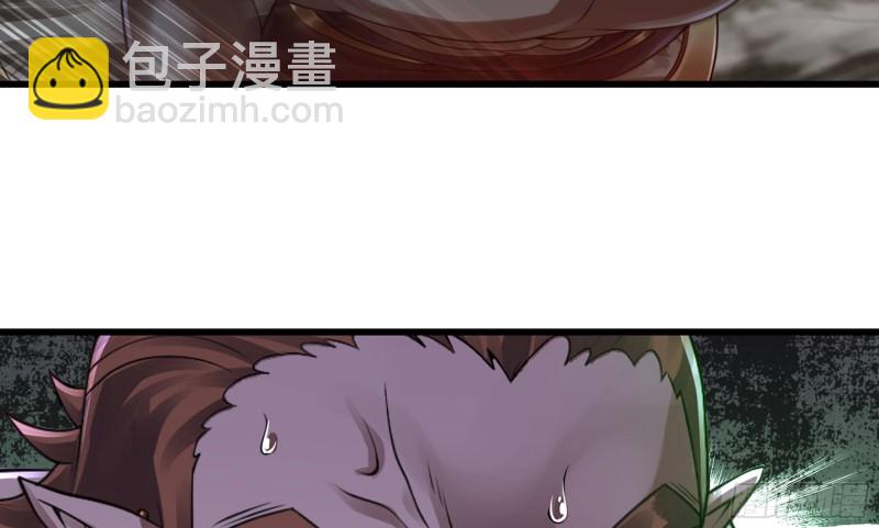 🍘我老婆是魔王大人 265- 利用价值 第35页