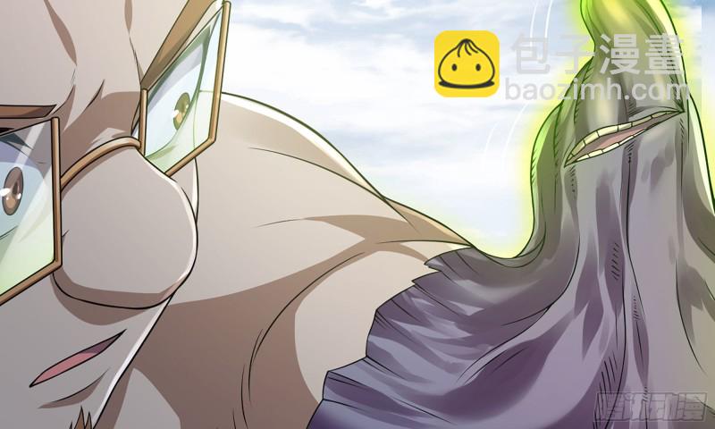 🍘我老婆是魔王大人 265- 利用价值 第38页