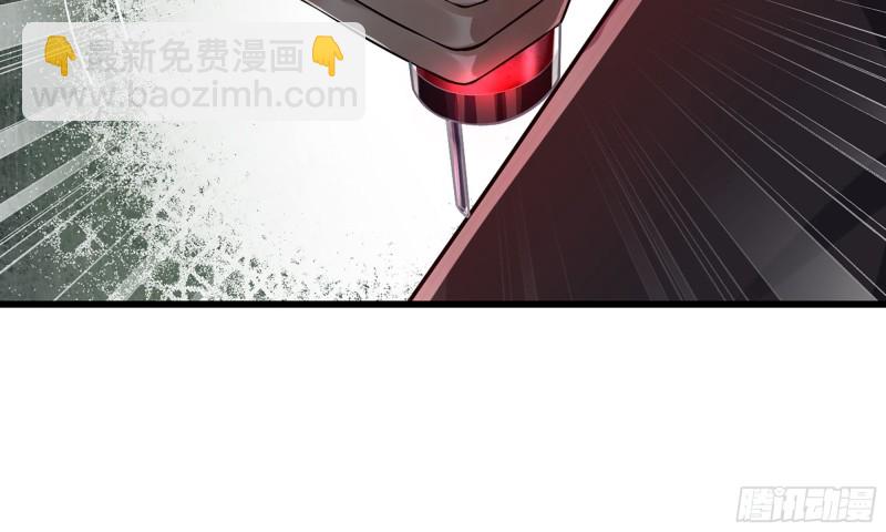 🍘我老婆是魔王大人 265- 利用价值 第48页