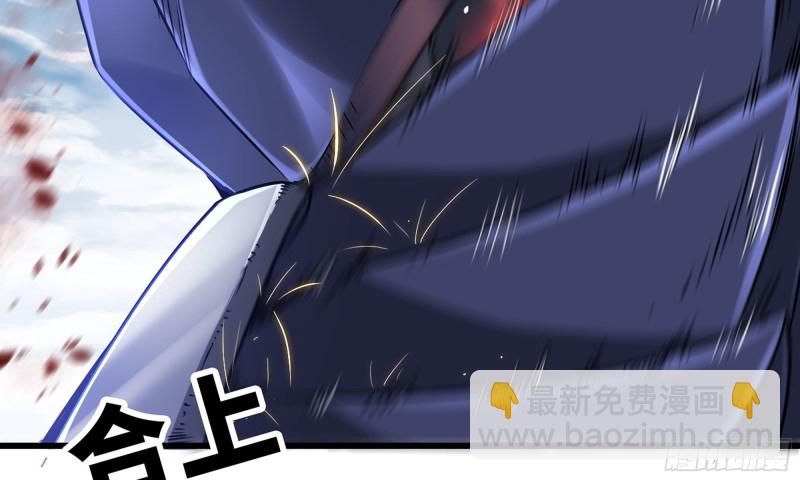 🍘我老婆是魔王大人 265- 利用价值 第5页