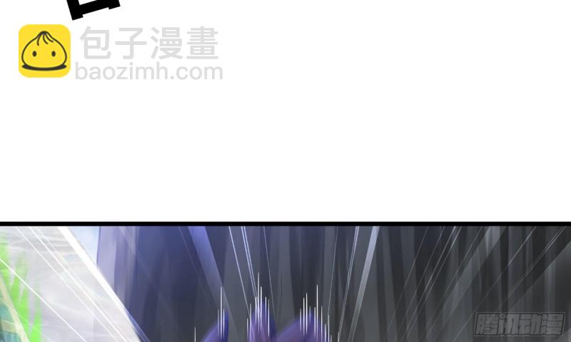🍘我老婆是魔王大人 265- 利用价值 第6页