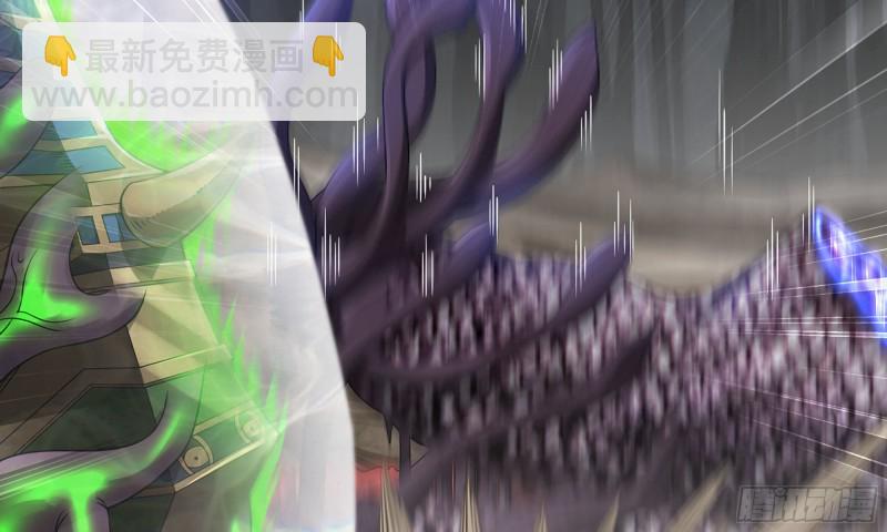 🍘我老婆是魔王大人 265- 利用价值 第7页
